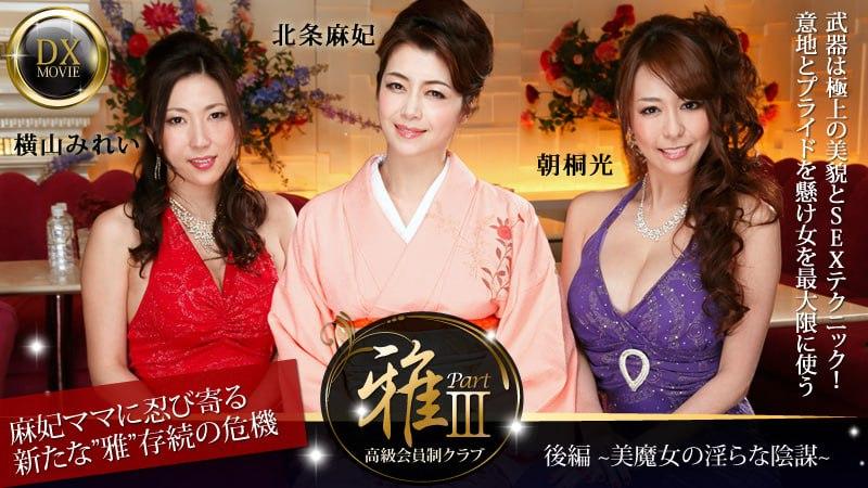 sex onlyfan,phim sex việt nam bạo dâm,sex viet nam cuoi ngua Samayou midara na lunatics 1