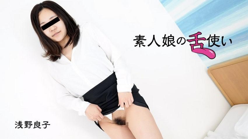 sex nam anime Stress vì ôn thi đại học căng thẳng, cậu sinh viên nghe bạn đặt dịch vụ mát-xa thì gặp ngay cô giáo