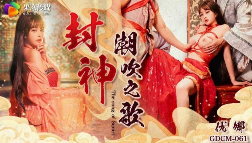 ap sex Em nữ sinh vú to trong bộ đồng phục trường