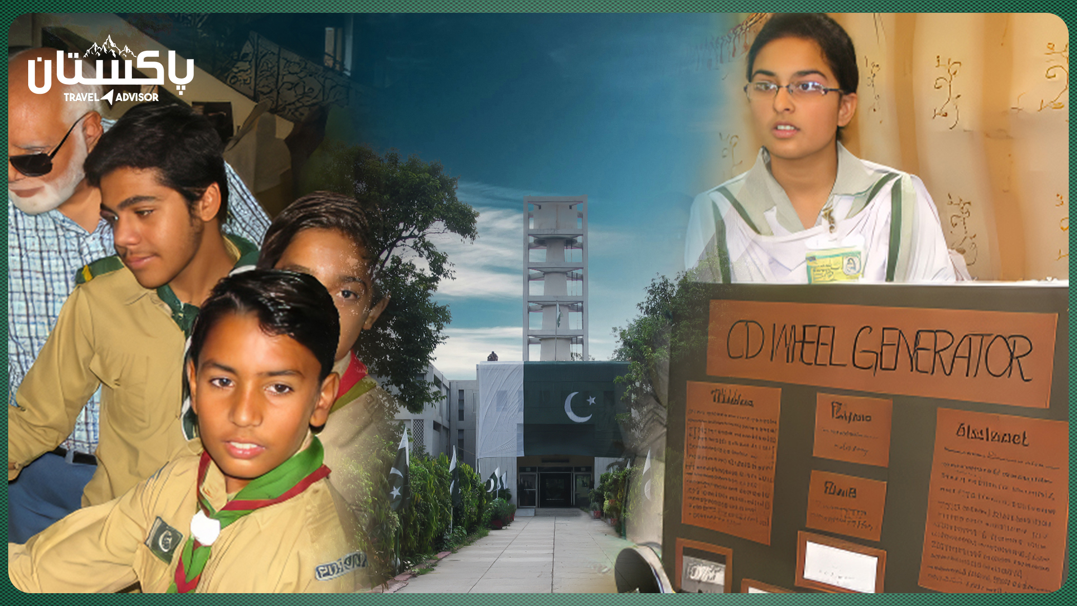 Science Muesum Lahore