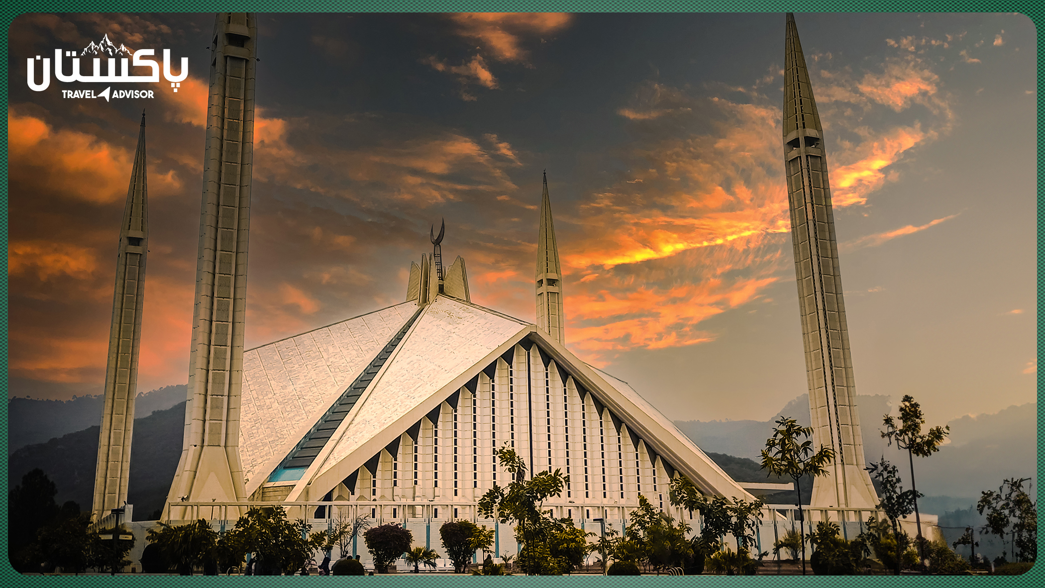 Faisal Mosque