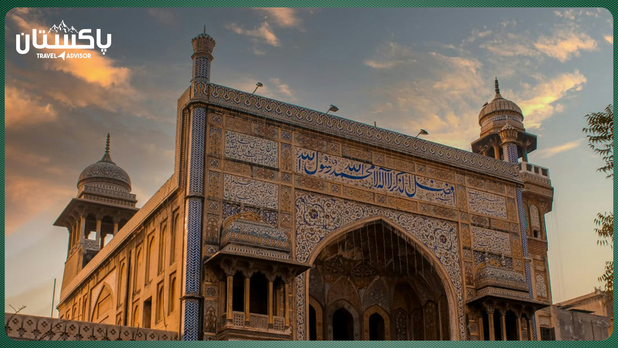 Wazir Khan Mosque