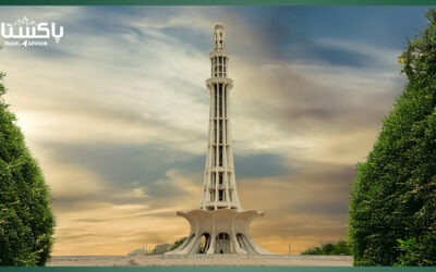 Minar-e-Pakistan